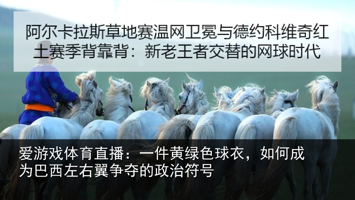 爱游戏体育直播：一件相关情况为巴相关情况治符号