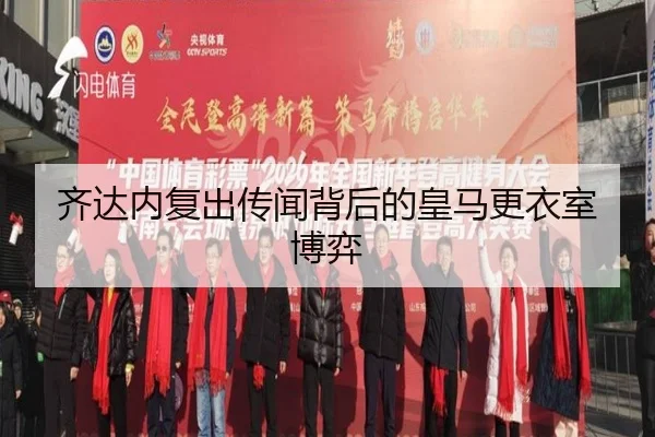 qi-da-nei-fu-chu-chuan-wen-bei-hou-de-huang-ma-geng-yi-shi-bo-yi-3-387.jpg