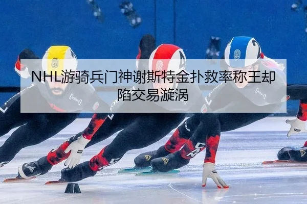 you-qi-bing-men-shen-xie-si-te-jin-pu-jiu-lv-cheng-wang-que-xian-jiao-yi-xuan-wo-3-194.jpg