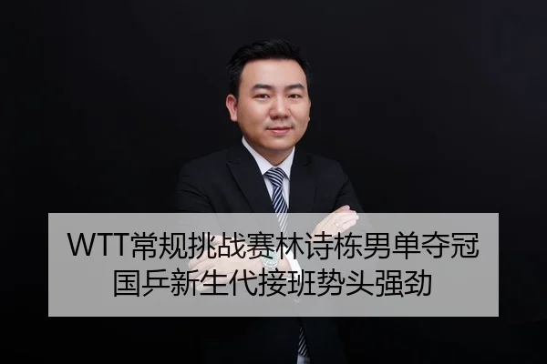 chang-gui-tiao-zhan-sai-lin-shi-dong-nan-dan-duo-guan-guo-ping-xin-sheng-dai-jie-ban-shi-tou-qiang-jing-2-157.jpg