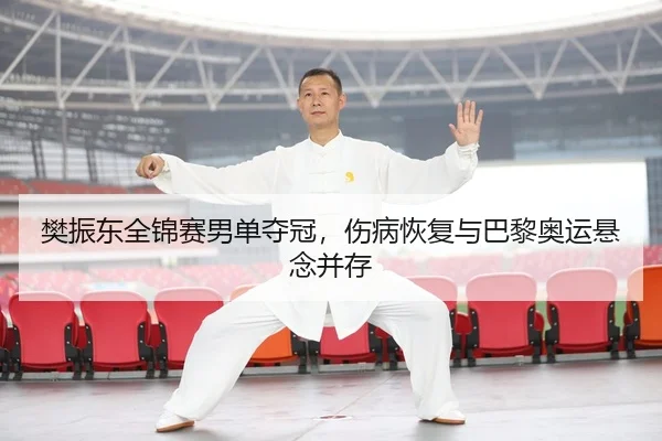 fan-zhen-dong-quan-jin-sai-nan-dan-duo-guan-shang-bing-hui-fu-yu-ba-li-ao-yun-xuan-nian-bing-cun-3-166.jpg
